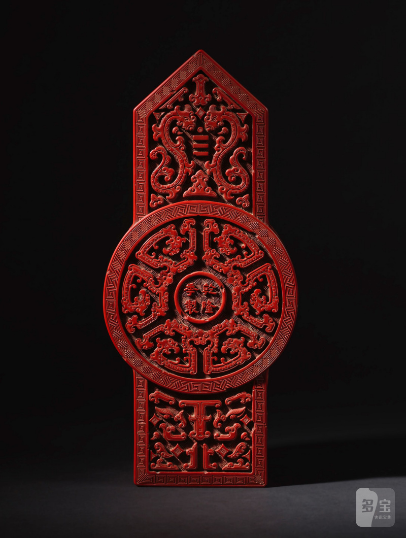 MAGNIFIQUE ET IMPORTANTE BOÎTE IMPÉRIALE EN LAQUE ROUGE SCULPTÉE - 图3